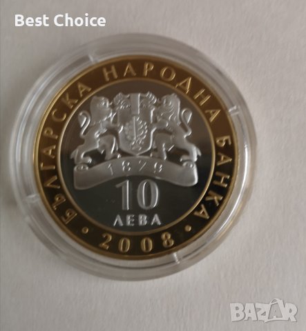 10 лева 2008 г. Севт III, снимка 2 - Нумизматика и бонистика - 38463128