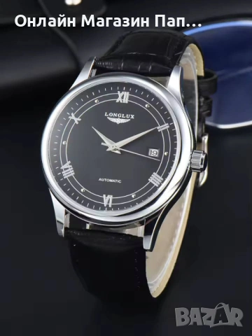 LONGLUX 8020LP Мъжки Автоматичен Механичен Часовник, снимка 2 - Мъжки - 53508047