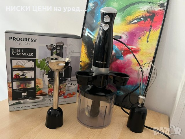 Чопър, пасатор и миксер 3в1 Progres, снимка 2 - Чопъри и пасатори - 43819532