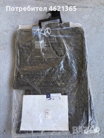 Оригинални Гумени Стелки за Mercedes S-Class W222, снимка 3 - Аксесоари и консумативи - 53486463