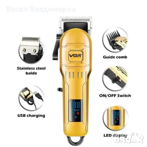 Професионален тример VGR V-268, акумулаторен, USB зареждане, снимка 3 - Тримери - 53038733