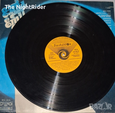 Грамофонни плочи по 5лв. , снимка 2 - Грамофонни плочи - 52725999