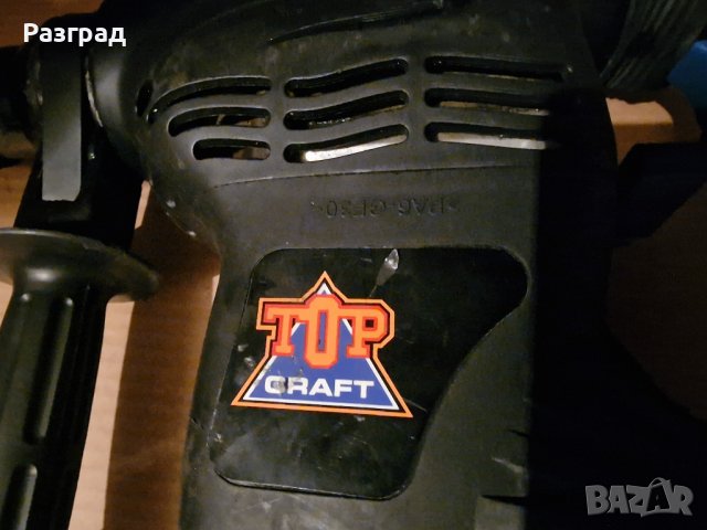 Перфоратор TOP CRAFT  1400W, снимка 4 - Бормашини - 43695671