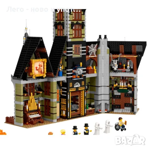 НОВО LEGO Creator 10273 - Къщата на духовете, снимка 5 - Колекции - 50094522