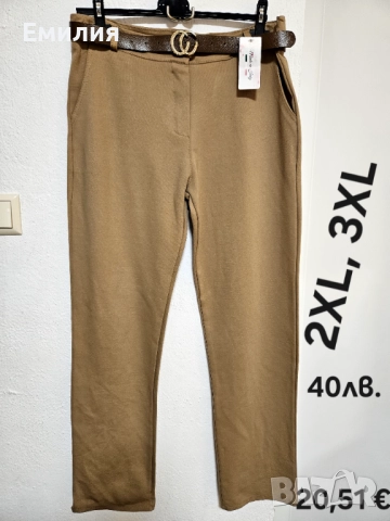 Макси панталони , снимка 4 - Панталони - 51829275