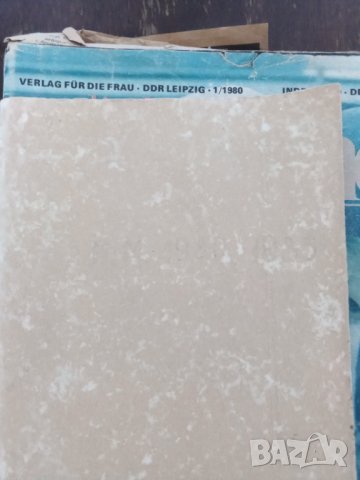 Списание Modische Maschen, снимка 2 - Списания и комикси - 37097511