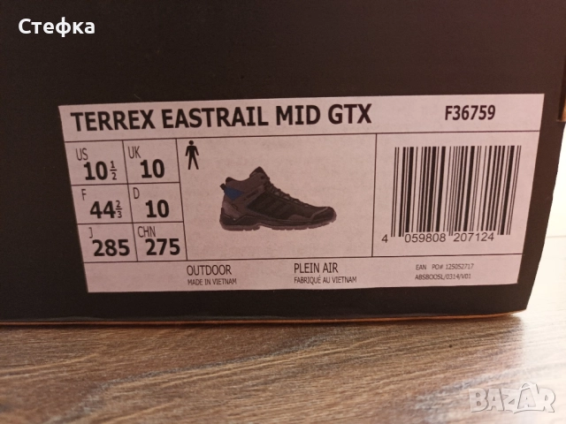 Оригинални мъжки обувки ADIDAS TERREX, UK-10, US-10 1/2, F-44 2/3, снимка 9 - Ежедневни обувки - 52401811