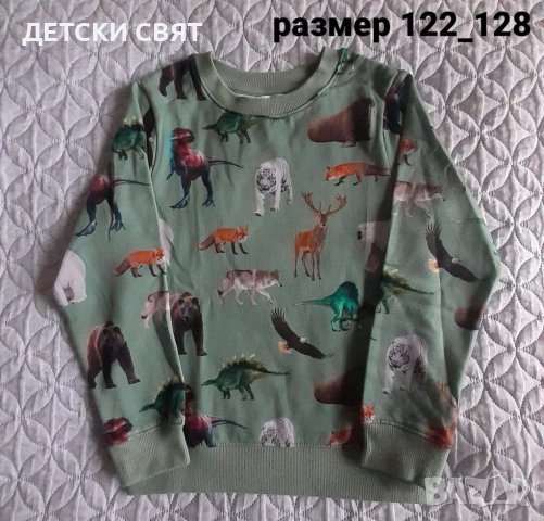 Нова ватирана блуза НМ- 20лв.