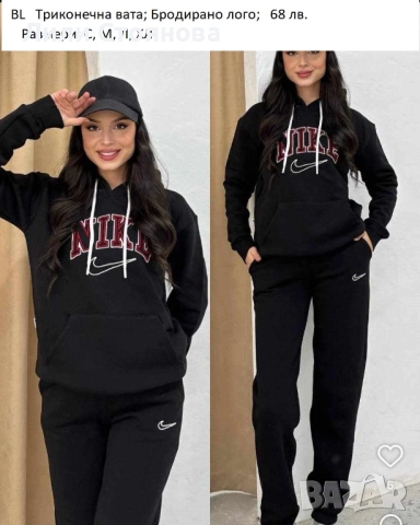 ДАМСКИ СПОРТНИ ЕКИПИ, снимка 3 - Спортни екипи - 52249697