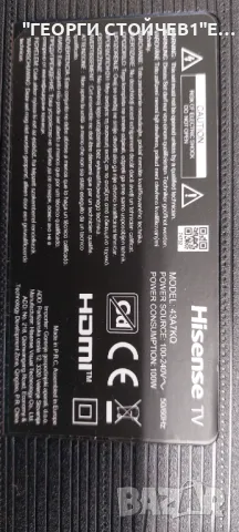 43A7KQ     RSAG7.820.12881/ROH    RSAG7.820.9999/ROH   RSAG.820.13016/ROH   HD425Z6U53-TAL5\S0\GM\HT, снимка 3 - Части и Платки - 48335514