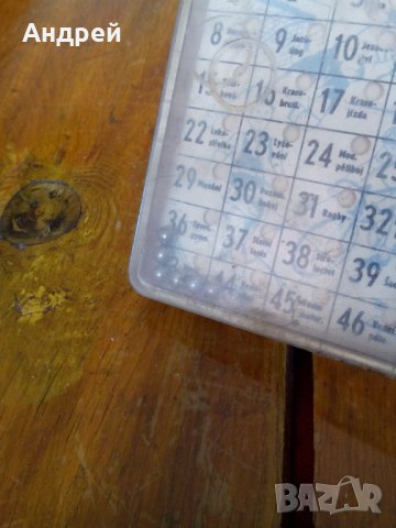 Старо помагало за Тото,Лото, снимка 2 - Антикварни и старинни предмети - 27452872