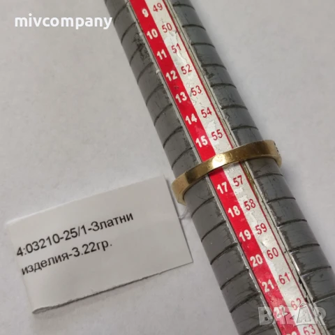 Златен пръстен 3.22гр., снимка 2 - Пръстени - 51251254