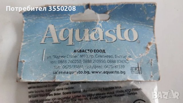 Решетка ф85мм, нова, снимка 4 - Железария - 50065959