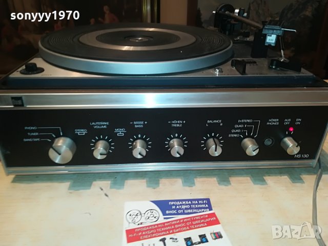 ПОРЪЧАН-dual type hs130 made in germany 2405212011turk, снимка 6 - Грамофони - 32985081