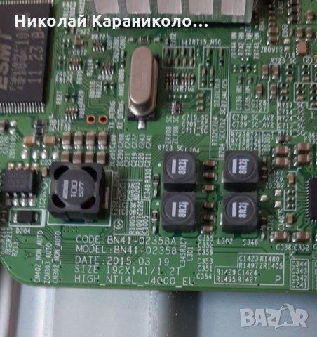 Продавам Main-BN41-02358,лед ленти-LM41-00148A от тв.SAMSUNG UE32J4000AW , снимка 5 - Телевизори - 27966346