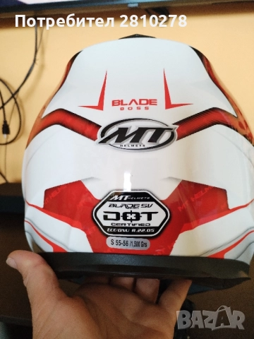 Продавам каска MT Blade Boss р/р S, снимка 2 - Спортна екипировка - 52183371