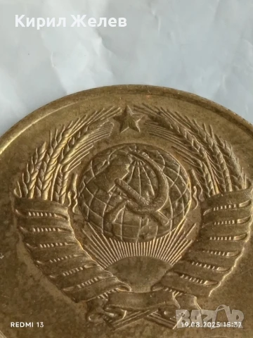 Монета 3 копейки 1989г. СССР рядка за КОЛЕКЦИЯ ДЕКОРАЦИЯ 31290, снимка 5 - Нумизматика и бонистика - 51418409