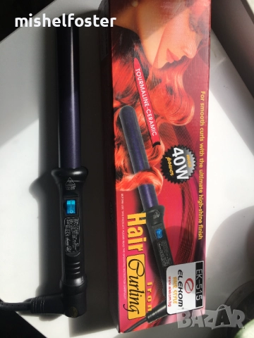 Маша за коса с ръкавица, използвана два пъти