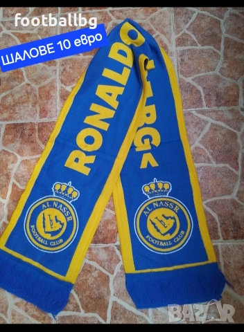 RONALDO 7 💙⚽️ детско юношески екипи анцузи , снимка 13 - Футбол - 40071806