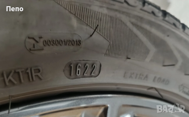 Оригинални джанти с нови зимни гуми 18 цола за Bmw G30 G31 дот 2023г, снимка 10 - Гуми и джанти - 48816998