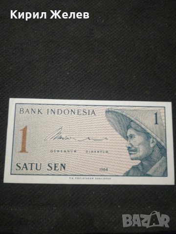Банкнота Индонезия - 10301, снимка 2 - Нумизматика и бонистика - 27545898