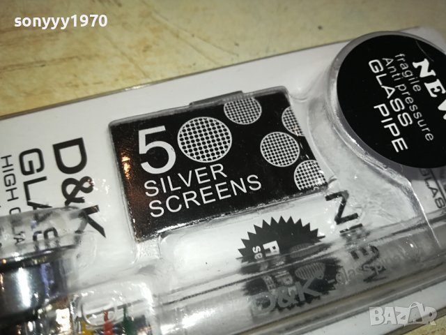 ЛУЛА-СТЪКЛО//МЕТАЛ 1401241117, снимка 5 - Лули - 43799834