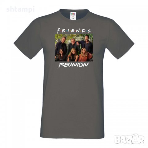 Мъжка тениска Friends reunion photo, снимка 1 - Тениски - 33028524