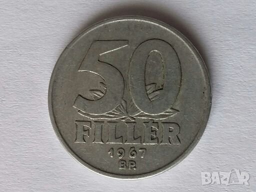 Монети Унгария 1941-1997г., снимка 9 - Нумизматика и бонистика - 28500016