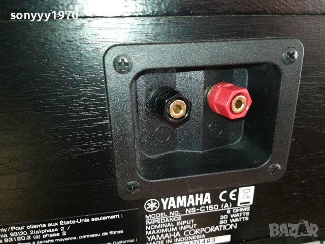 YAMAHA X3 SPEAKER SYSTEM-SWISS 1312231926G, снимка 17 - Тонколони - 43399739