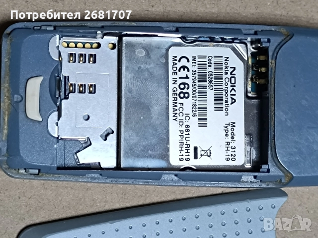 телефон Нокия 3120, снимка 4 - Nokia - 52206723