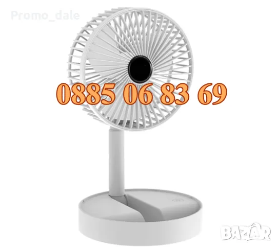 Сгъваем безжичен вентилатор, с поставка за телефон и три степени на охлаждане, снимка 4 - Други стоки за дома - 47392319