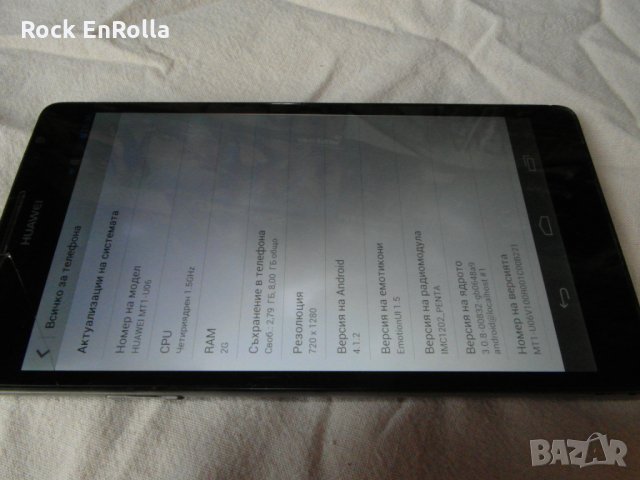 Huawei Ascend Mate MT1-U06 на части, снимка 14 - Huawei - 21197588