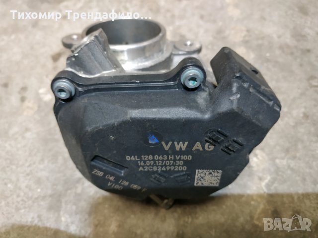 Volkswagen Golf 7 2013 Throttle Body 04L128059F ,04l128063h, 04l 128 059 f, 04l 128 063 h дроселова , снимка 6 - Части - 28371238