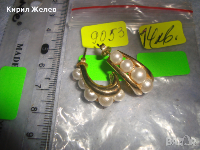 ПЕРЛЕНИ ПОЗЛАТЕНИ СТАРИ РЕТРО - ВИНТИДЖ ЕЛЕГАНТНИ ОБЕЦИ 9053, снимка 2 - Обеци - 36541537