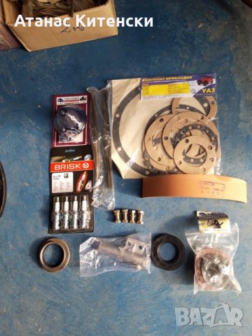 Едрогабаритни части за ВАЗ 2101-07 и Москвич, снимка 6 - Части - 28741665