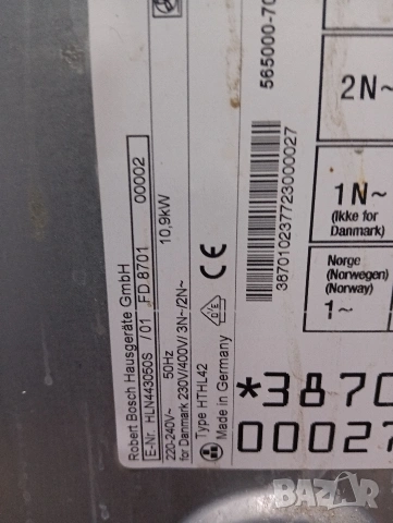 Иноксова свободно стояща печка с керамичен плот Бош Bosch Made in Germany 2 години Гаранция!, снимка 11 - Печки, фурни - 53516611