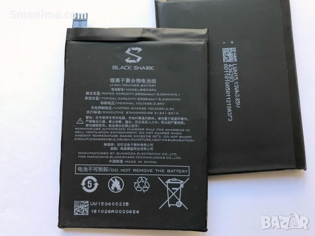 Батерия за Xiaomi Black Shark BS03FA, снимка 2 - Оригинални батерии - 26876431