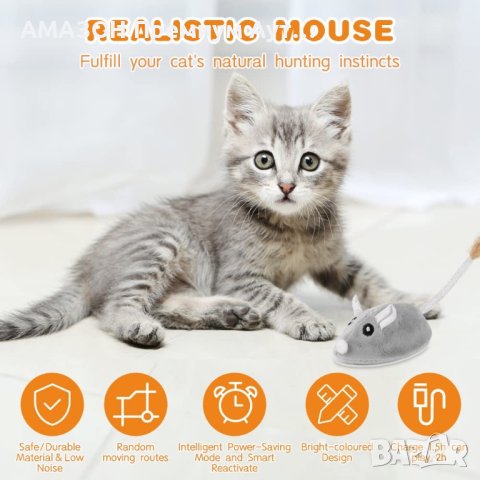 Интерактивна играчка за котка,USB акумулаторна смарт електронна мишка с Перо и опашка, снимка 4 - За котки - 44081316