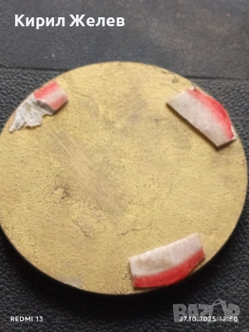 Плакет 100г. НАРОДНО ЧИТАЛИЩЕ НЕСЕБЪР за КОЛЕКЦИЯ 19777, снимка 6 - Антикварни и старинни предмети - 52197119