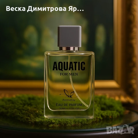 Свежест и сила в един парфюм – Aquatic For Men, снимка 3 - Мъжки парфюми - 51416059