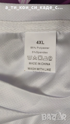 Чисто нова мъжка тениска 4XL, снимка 3 - Тениски - 53468438