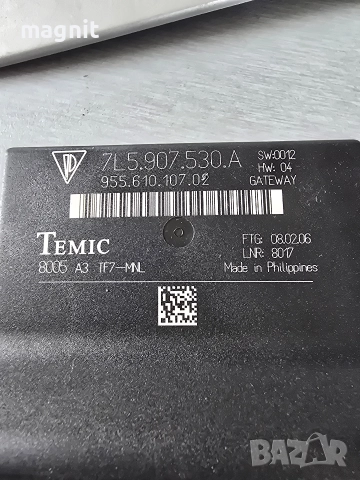 7L5907530A МОДУЛ ЦЕНТРАЛНО PORSCHE CAYENNE, снимка 2 - Части - 52546508