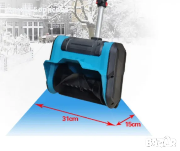 Акумулаторен снегорин,преносим, снимка 4 - Други - 48676759