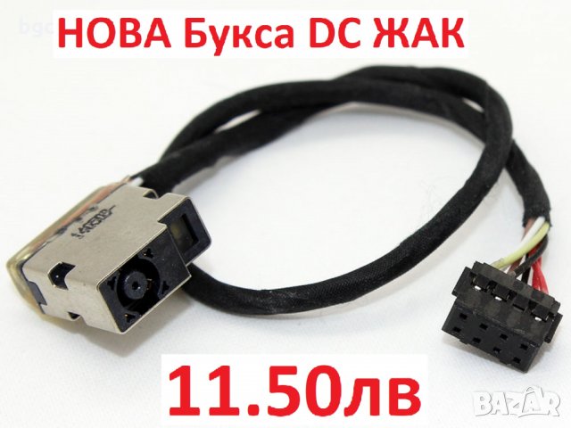 Нова DC JACK Букса с кабел за HP Envy M7 TouchSmart 17 720241-001 713704-YD4 719317-FD9 , снимка 1 - Лаптоп аксесоари - 24591600