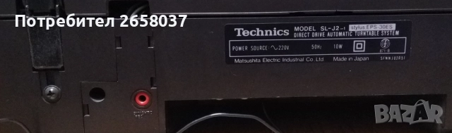 Продавам грамофон Technics SL-J2 (N2), снимка 4 - Грамофони - 52316669
