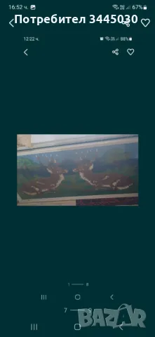 Продавам старинни куфари и кофьори, снимка 3 - Други стоки за дома - 48089058