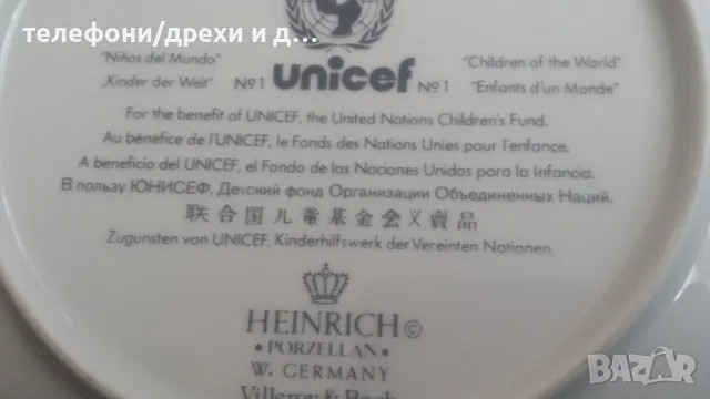 Колекционерска порцеланова чиния на Unicef (Children of Europe), снимка 3 - Антикварни и старинни предмети - 49771926