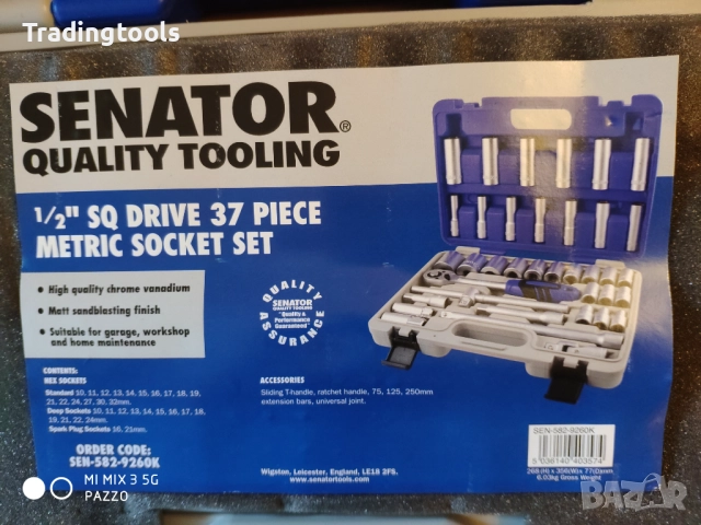 SENATOR гедоре /гидория 1/2 37части вложки камъни комплект, снимка 9 - Гедорета - 52864254