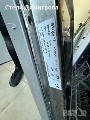 Съдомиялна машина за вграждане 60см, снимка 4 - Съдомиялни - 50972630