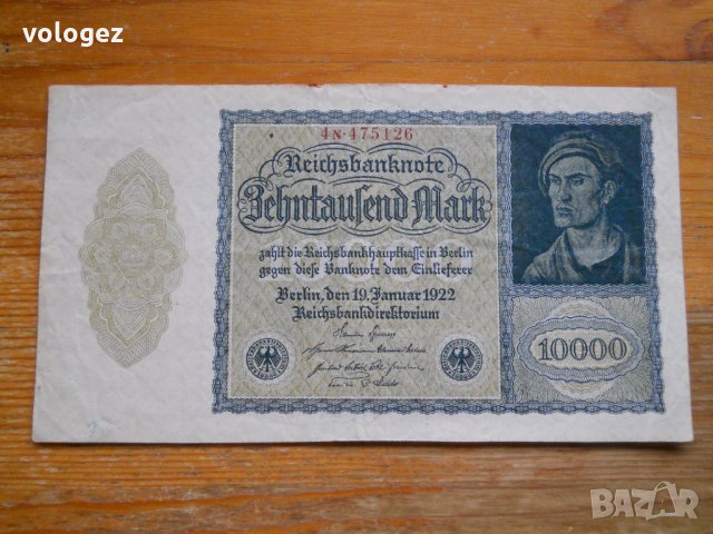банкноти - Германия II, снимка 1 - Нумизматика и бонистика - 27018320